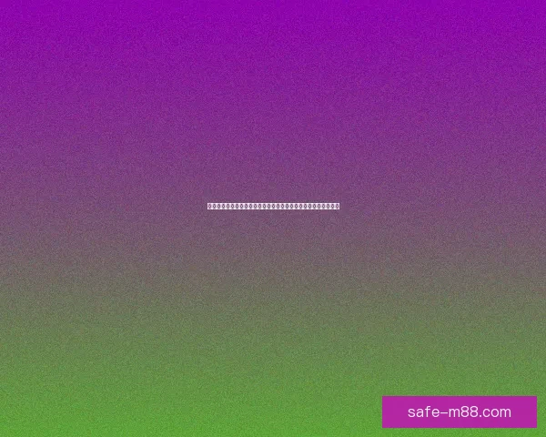 以黑硬物质的形成机制为中心探讨其在自然界中的分布与应用前景