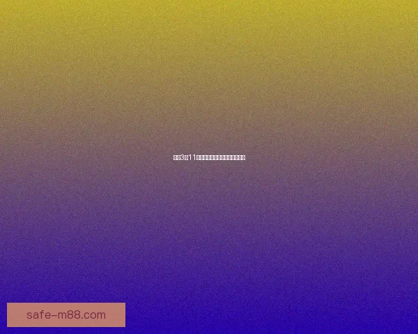 光遇3月11日复刻先祖位置详解与攻略分析