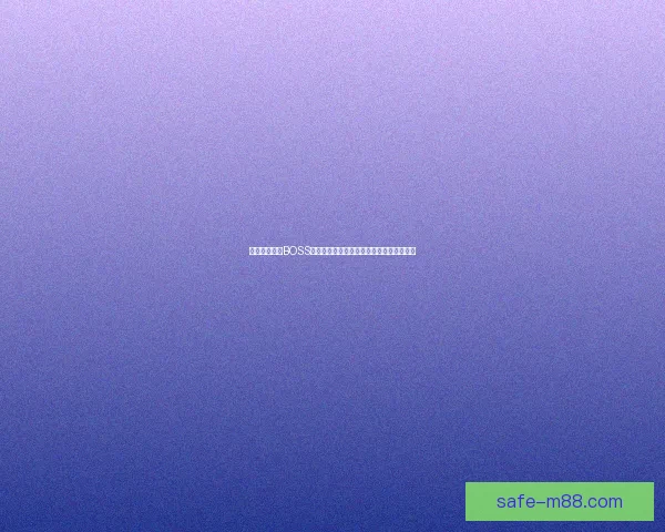 天龙八部门派BOSS刷新时间及技巧详解助你轻松挑战各大副本